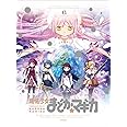 魔法少女まどか☆マギカ 6 【完全生産限定版】 [Blu-ray]