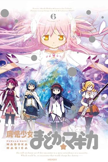 2020年冬アニメ - 鹿目まどか,美樹さやか,暁美ほむら,巴マミ,佐倉杏子