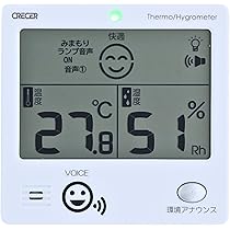 Amazon.co.jp: プラス 温度湿度計 湿度計 暑さ指数計 一目でわかる 温
