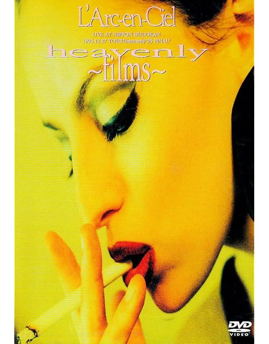 Amazon.co.jp: 眠りによせて [DVD] : L'Arc~en~Ciel, L'Arc~en~Ciel: DVD