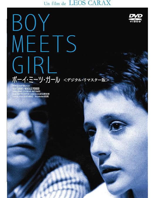 汚れた血 HDニューマスター版('86仏)　等３枚セット Amazon.co.jp: 汚れた血＜デジタルリマスター版＞ [DVD] : ドニ