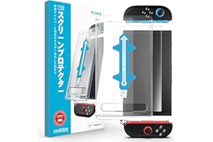 Nysera Switch 2 保護フィルム|強化ガラスタイプ・【1枚入り】・Switch 2 対応|一体式 自動吸着・貼り付け簡単・ズレ防止|10Hガラス・ ARガラスフィルム 反射低減 ・指紋防止 ・飛散防止 ・ 撥油性