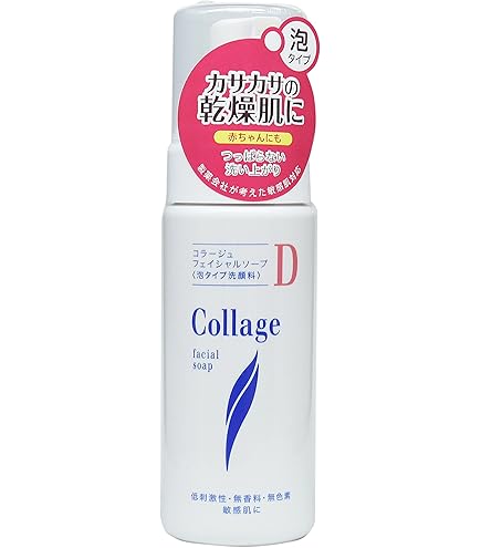 Amazon.co.jp: コラージュ クリーム-ゴールドS 35g (医薬部外品