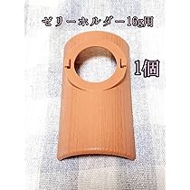 【RD_PUMA】ゼリーホルダー 組合せ 昆虫ゼリー　プロゼリー RD_PUMA様専用】ゼリーホルダー 組合せ 昆虫ゼリー プロゼリー