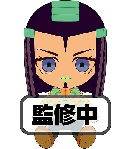 Amazon.co.jp: ジョジョの奇妙な冒険 ストーンオーシャン 空条徐
