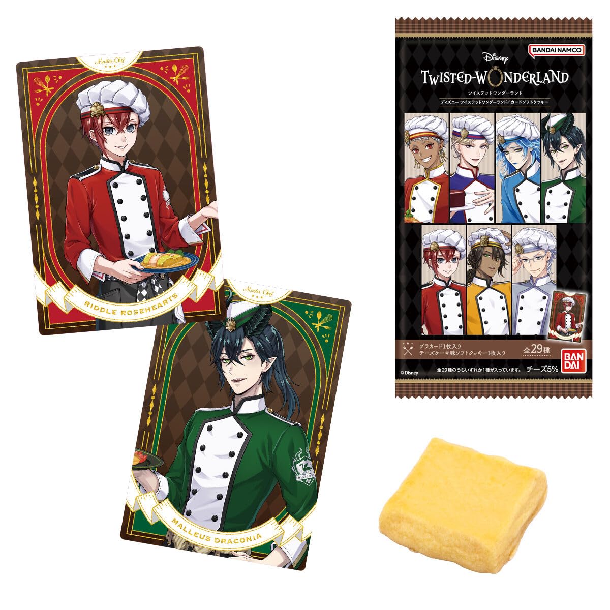 バンダイ(BANDAI) ディズニー ツイステッドワンダーランド/カードソフトクッキー クッキー 食玩 【BOX販売/20個セット】