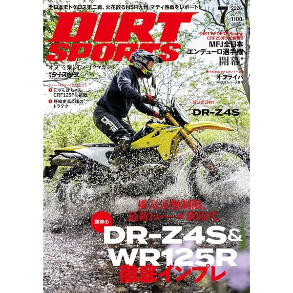 Amazon.co.jp: DIRT SPORTS (ダートスポーツ) 2026年3月号 [雑誌