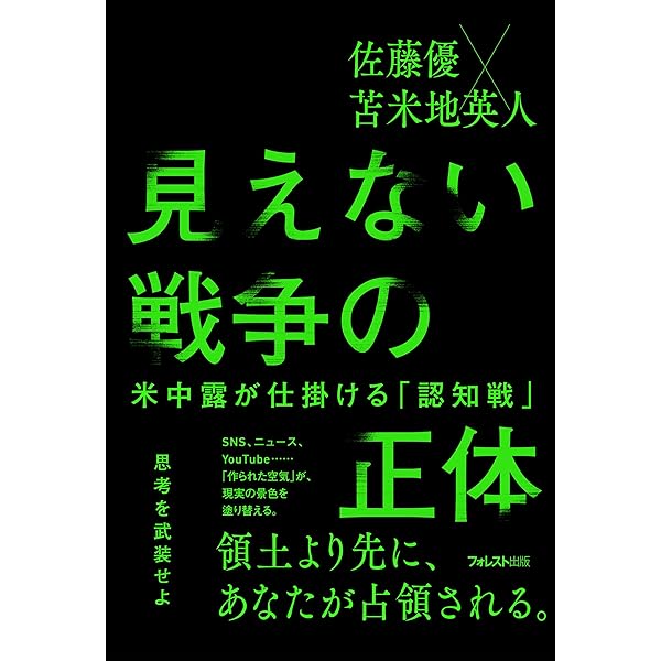 Amazon.co.jp: お釈迦様の脳科学 釈迦の教えを先端脳科学者はどう解く