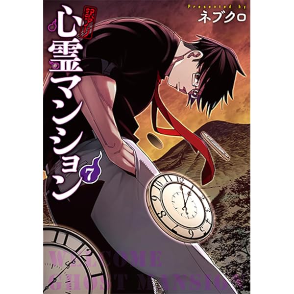 Amazon.co.jp: 怪異の介護 1 : コイケ ナツキ: Japanese Books