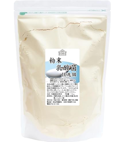 Amazon | アンテナ 11-1 いちいちのいち 乳酸菌 サプリメント 粉末