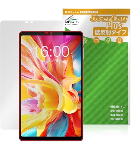 ガラスフィルム FOR TEC LAST T50 Pro 用 2枚 液晶保護 Amazon | PDA工房 Teclast T50 Pro 対応 PerfectShield 保護 フィルム