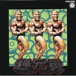 Amazon | ラスト・ハルマゲドン全曲集[日本語解説付き][最新リ