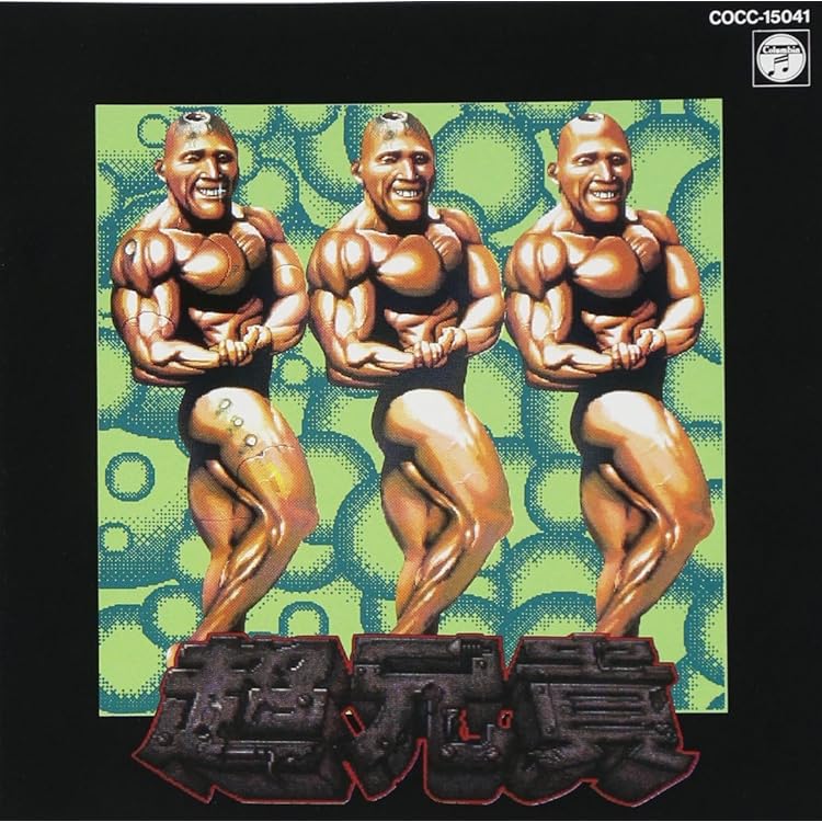 Amazon | ラスト・ハルマゲドン全曲集[日本語解説付き][最新リ