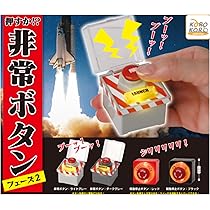 Amazon.co.jp: 緊急出動！パトロールサイレンランプ4 【全4種セット