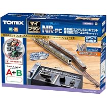 Amazon | TOMIX Nゲージ マイプラン NR-PC F レールパターンA+B 90950