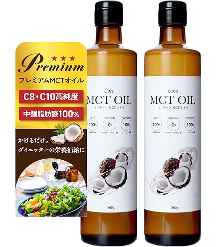 Amazon | フラット・クラフト MCTオイル 360g (3本セット) ココナッツ