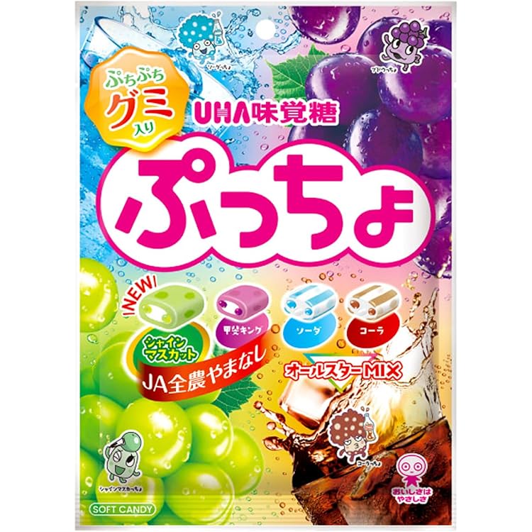 UHA味覚糖 ぷっちょ袋　アメリカンダイナーアソート 20袋 UHA味覚糖 ぷっちょ袋 アメリカンダイナーアソート 20袋 映え必至