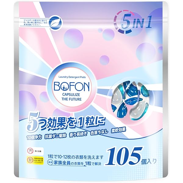 Amazon.co.jp: 洗濯洗剤 ジェルボール5D 大容量 105個 微香 抗菌