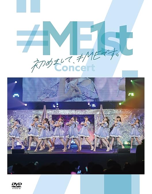 Amazon.co.jp: ≠ME 3rd ANNIVERSARY PREMIUM CONCERT [DVD] : ≠ME: DVD