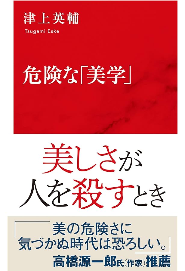 ウンベルト・エーコ UMBERTO ECO 美の歴史 イタリア語版 ウンベルト・エーコ UMBERTO ECO 美の歴史 イタリア語版 - メルカリ