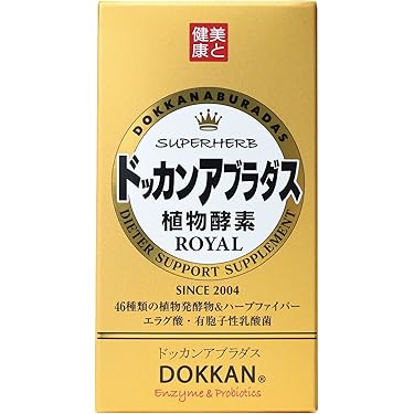 Amazon.co.jp 最新リリース: 酵素サプリメント の新着ランキングです。