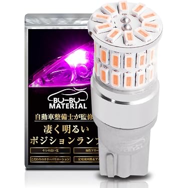 Amazon.co.jp 売れ筋ランキング: 車用クリアランスランプ の中で最も