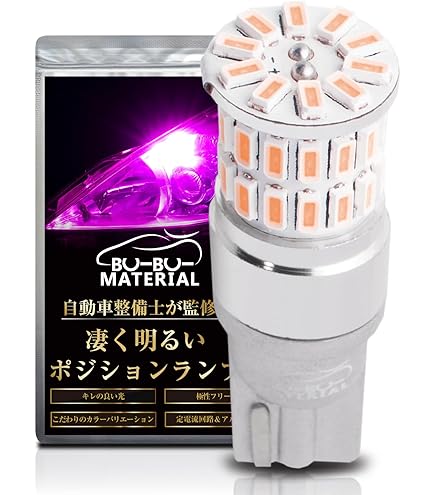 Amazon.co.jp: 爆光ピンクフォグランプ H8 H11 H16 HB4 PSX24W PSX26W