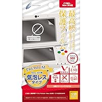 ニンテンドー3DS - ニンテンドー 3DS カラフルスター きせかえプレートパック Amazon | Newニンテンドー3DS きせかえプレートパック カラフル