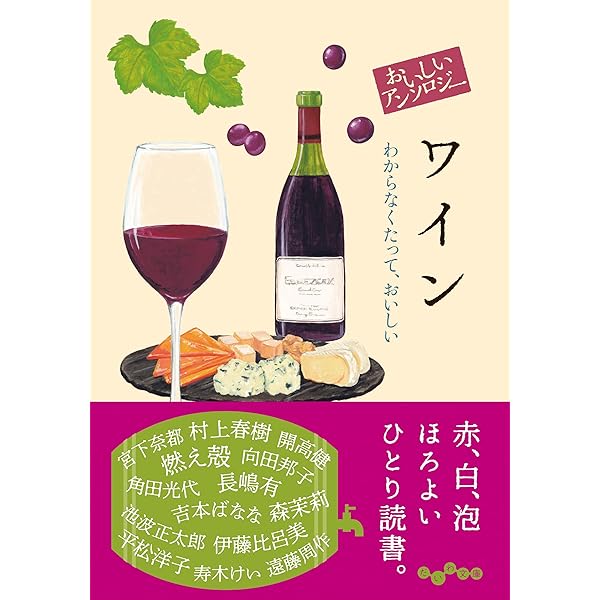 Amazon.co.jp: わたしの美しい戦場 : 寿木 けい: 本