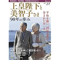 1957年発行　アメリカ雑誌　Quick  別冊付き　美智子様 715kEBrj+RL._AC_UF350,