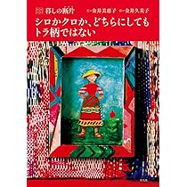 金井美恵子中公文庫2冊セットです。 金井美恵子中公文庫2冊セットです。 金井美恵子中公文庫2冊