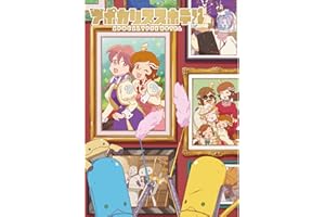 オリジナルTVアニメ「アポカリプスホテル」お疲れ様本 ［グッズ］＊この商品はDVDではございません