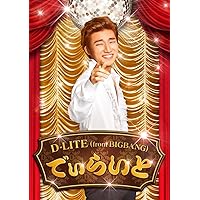 Amazon.co.jp: D-LITE DLive 2014 in Japan ~D'slove~ (Blu-ray