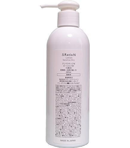 Amazon | ＆Ratia アンドラティア クレンジング 業務用 280g