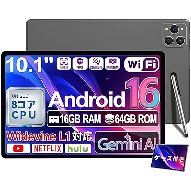 Amazon.co.jp 最新リリース: タブレット の新着ランキングです。