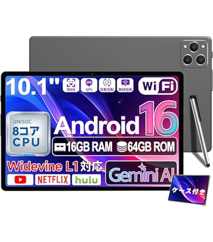 Amazon.co.jp: COOPERS 子供用タブレット 8インチ Android 10.0