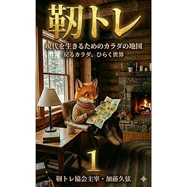 DVD5巻■メンタリストが明かす才能開発の神髄 ライフ 蔵元天外 藏本天外/飯田 Amazon.co.jp 最新リリース: 稀書目録 の新着ランキングです。