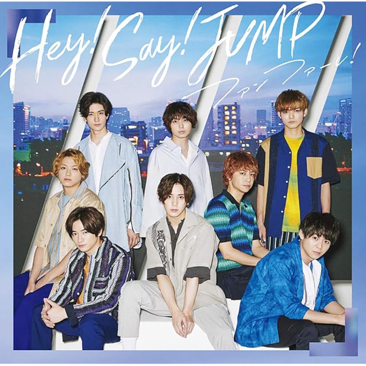 群青ランナウェイ 群青ランナウェイ｜Hey! Say! JUMP｜Storm Labels OFFICIAL SITE