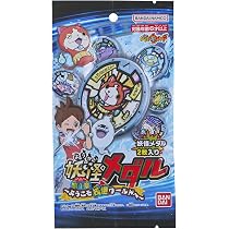 販売中止中 第５章 妖怪メダル DX妖怪ウォッチ メダル 妖魔界のツワモノたち Amazon.co.jp: バンダイ 妖怪ウォッチ 妖怪メダル 第5章 ～妖魔界の