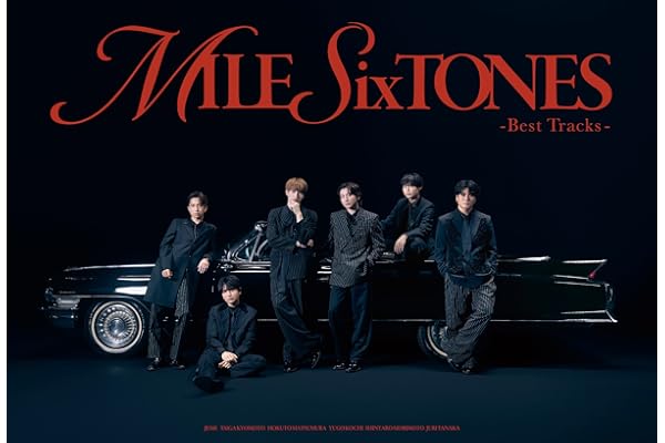 【メーカー特典あり】MILESixTONES -Best Tracks- (3形態セット) (初回盤A+初回盤B+通常盤) (2CD+BD) - SixTONES(特典(内容未定付))