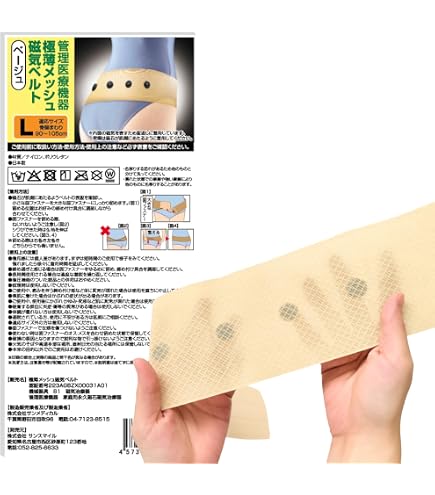 Amazon | D-drempating 腰 サポーター ベルト トルマリン 磁気