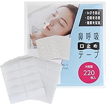 Amazon | いびき防止グッズ 顎サポーター 鼻 呼吸 いびき防止ベルト