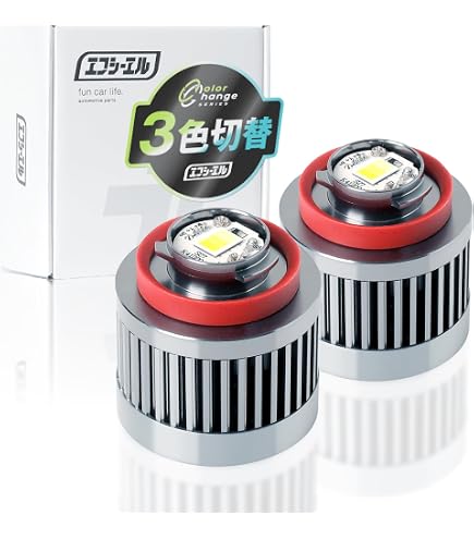 Amazon | fcl.(エフシーエル) フォグランプ ユニット タイプC 2色