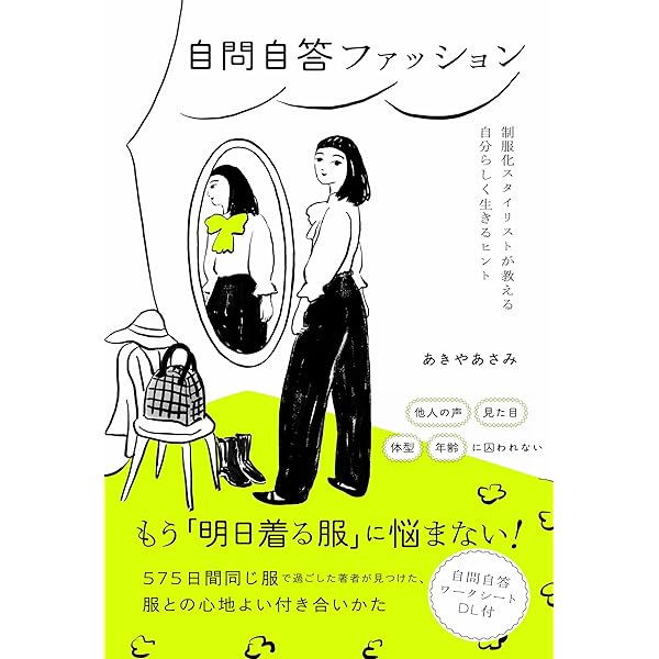 ファッション好きさん専用 60代ファッション】人気モデル前田典子さんが夫婦で共演！ゴルフ旅行の