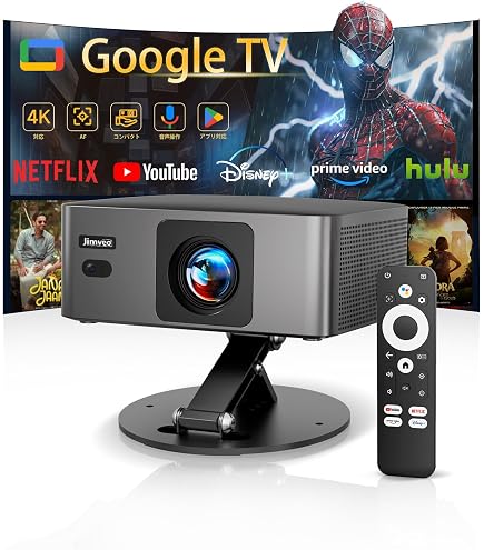 Amazon.co.jp: 【短焦点・Google TV公式】プロジェクター 家庭用 2000