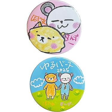 Free！♡ハイスピード♡鮫柄kids缶バッジセット WIND BREAKER 缶バッジセット／A: キャラグッズ｜ムービック