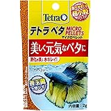 Tetra テトラ ベタ マイクロペレット 2ｇ