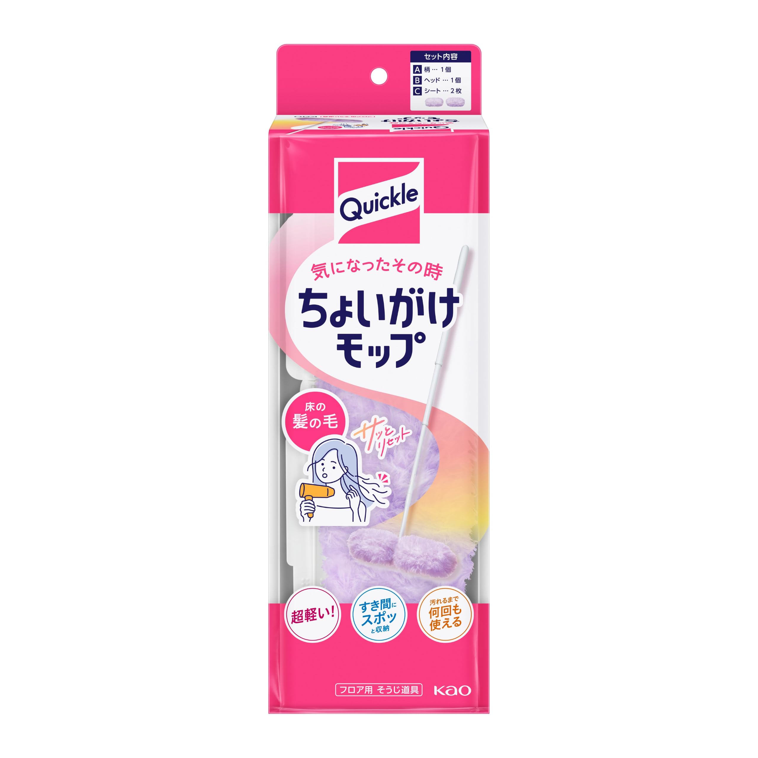 クイックル ちょいがけモップ 床の髪の毛、気になったその時サッとリセット