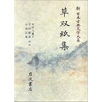 71WABJASmMS._AC_UL200_SR200,