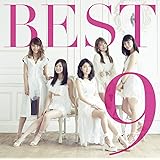 BEST9(初回生産限定盤B)(DVD付)